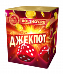 Джекпот