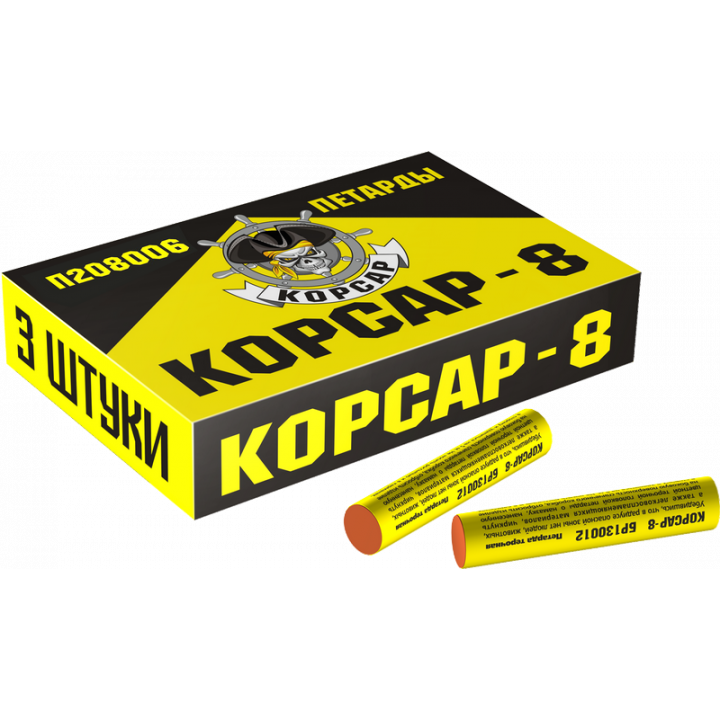 Корсар-8