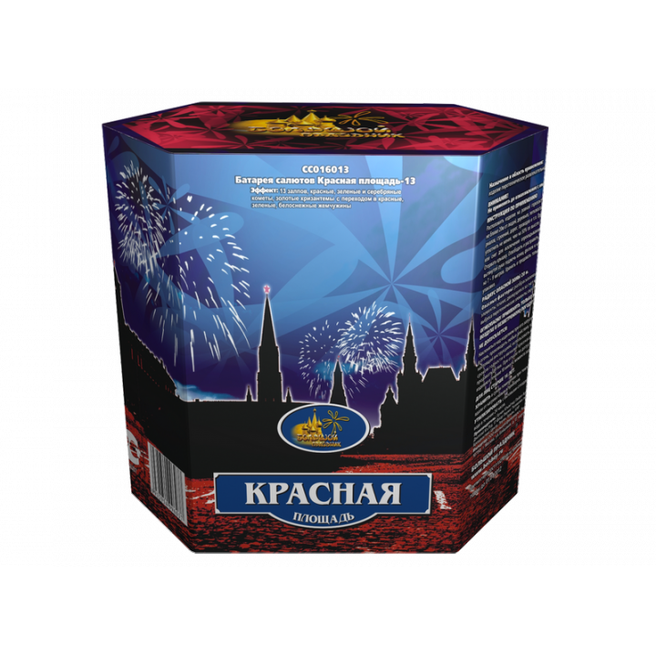 Красная площадь-13