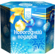 Новогодний подарок