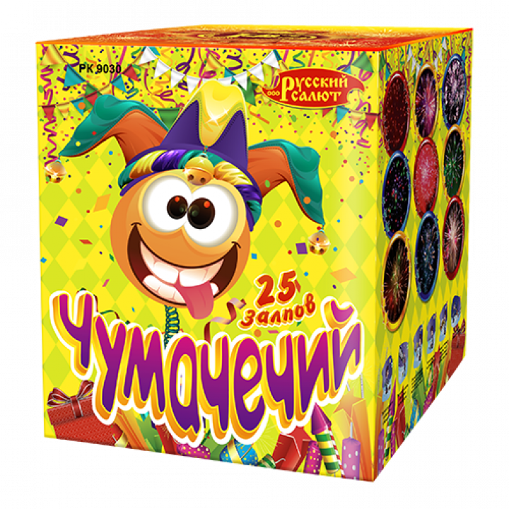 Чумачечий