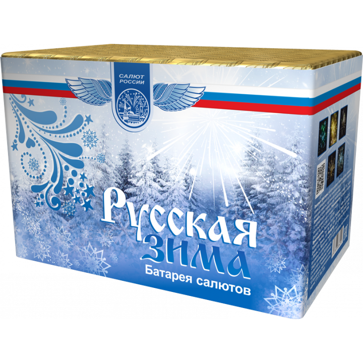 Русская зима
