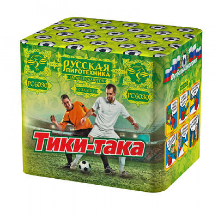 Тики-така