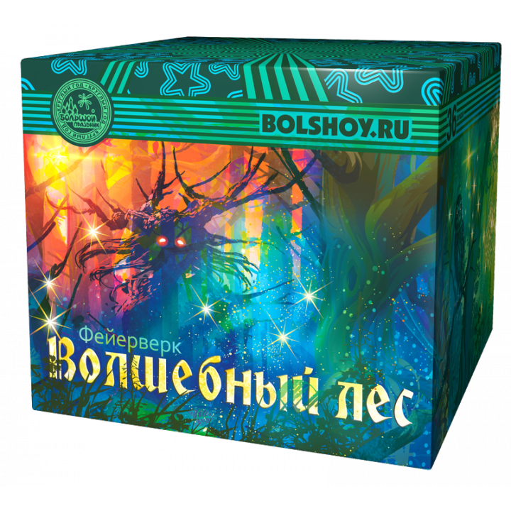 Волшебный лес